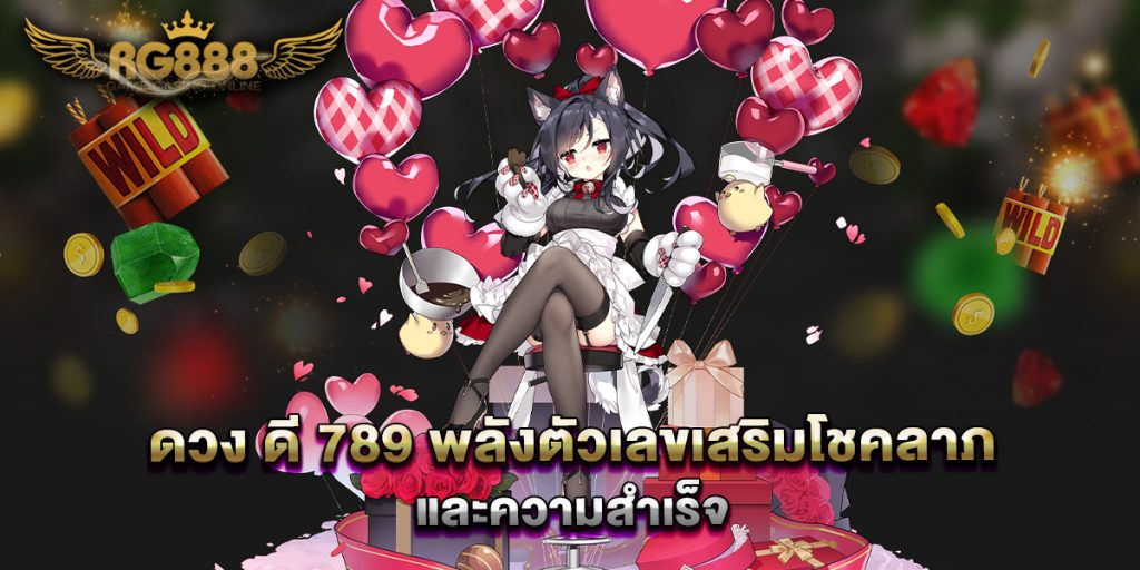 slot-true-wallet-ฝากถอนออโต้-ไม่มีขั้นต่ำ-สะดวกทุกการเดิมพัน